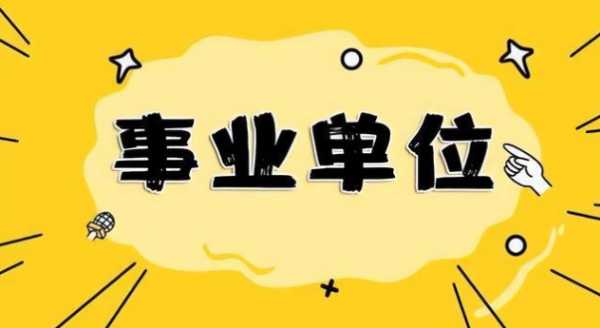 公务员考试省考报名时间（2024公务员考试省考报名时间）