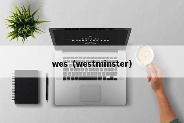 wes（westminster）